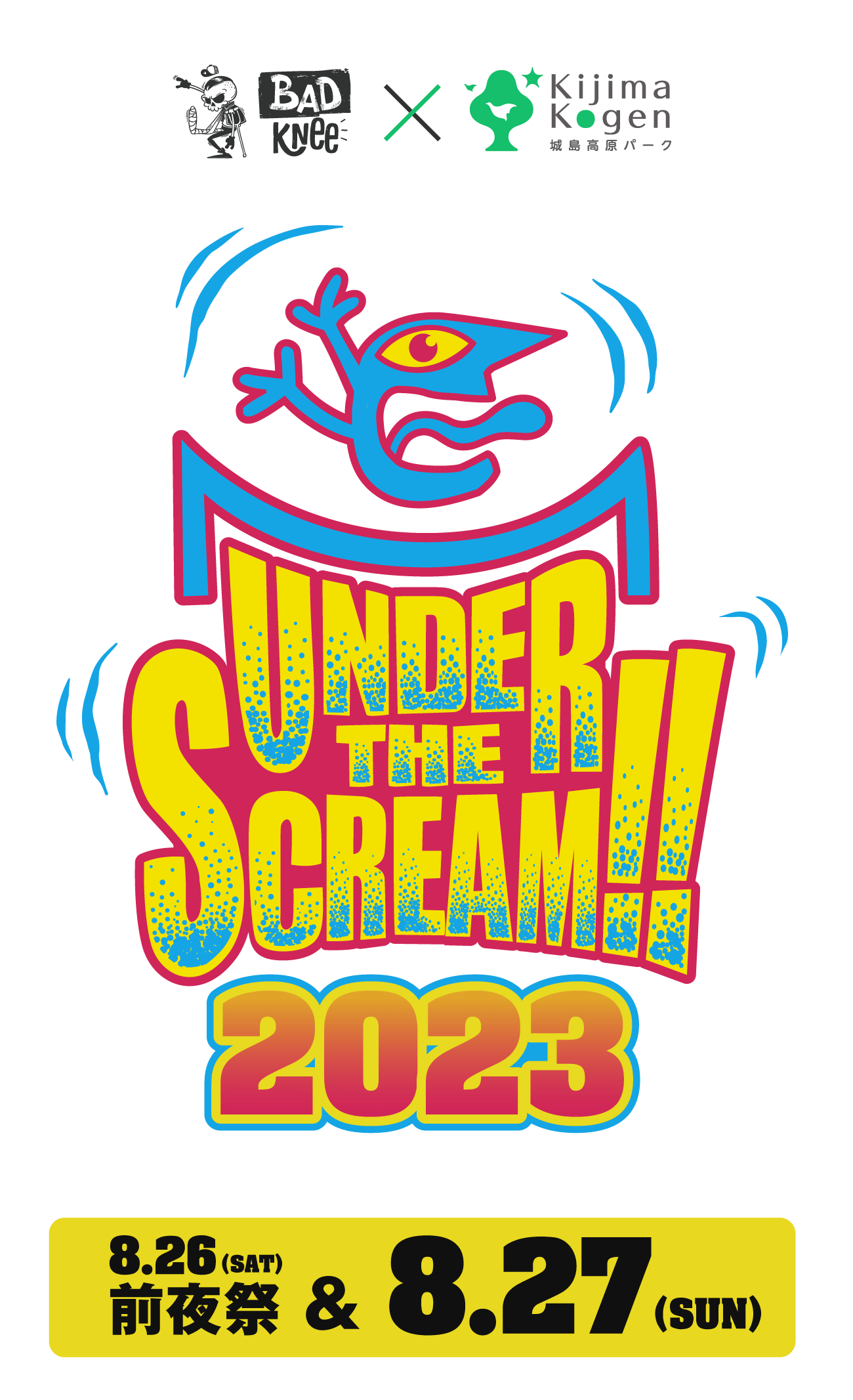 UNDER THE SCREAM!!2023